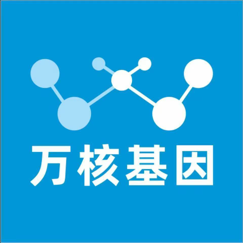 海西天峻万核基因亲子鉴定